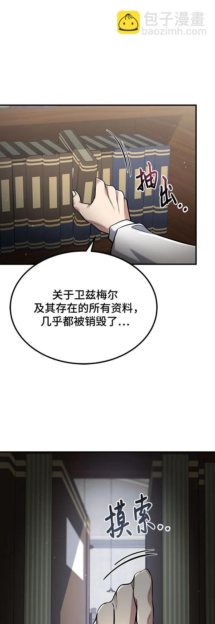 第60话20