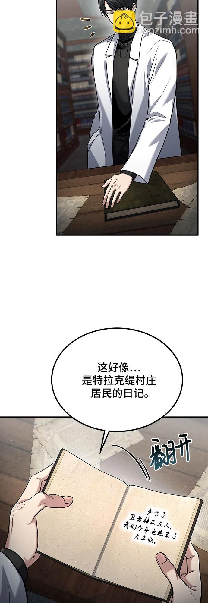 第60话24