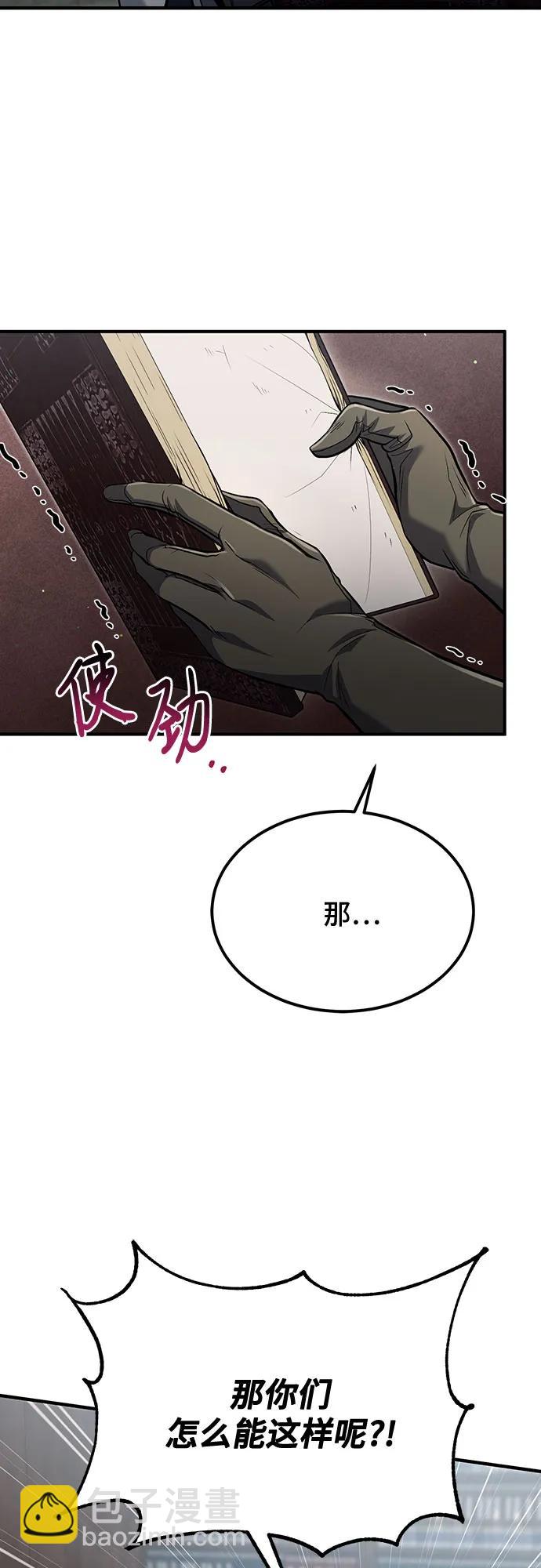 第60话30