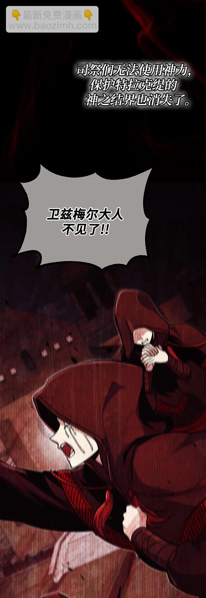 第60话37