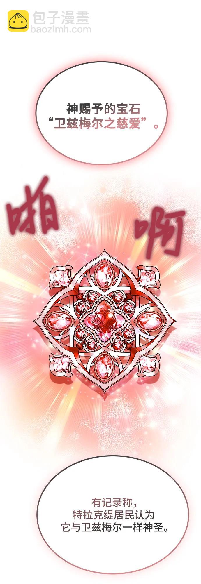 第60话43