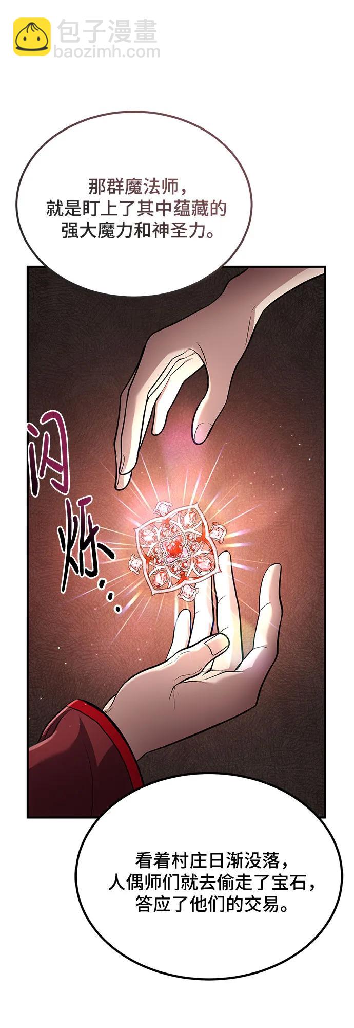 第60话44