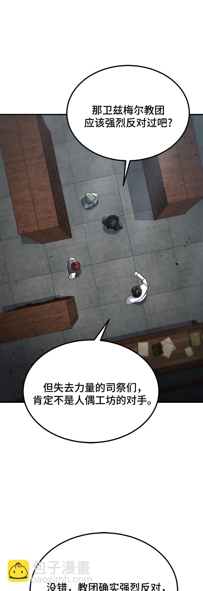 第60话46