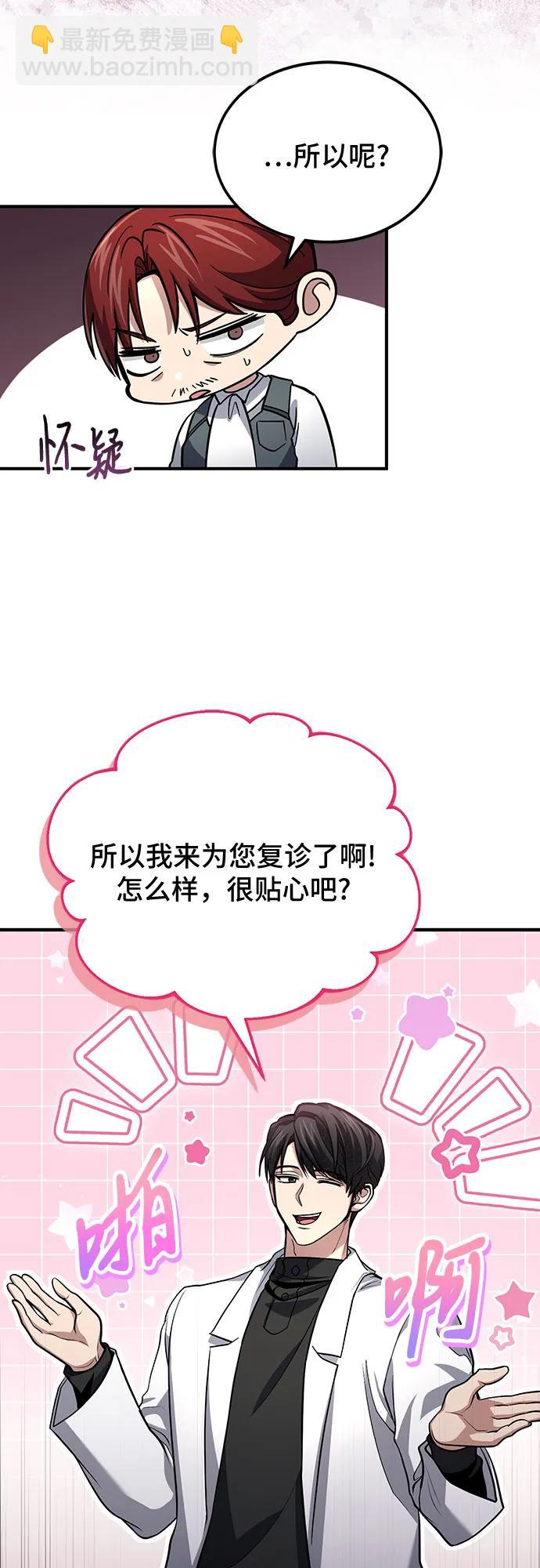 第60话5