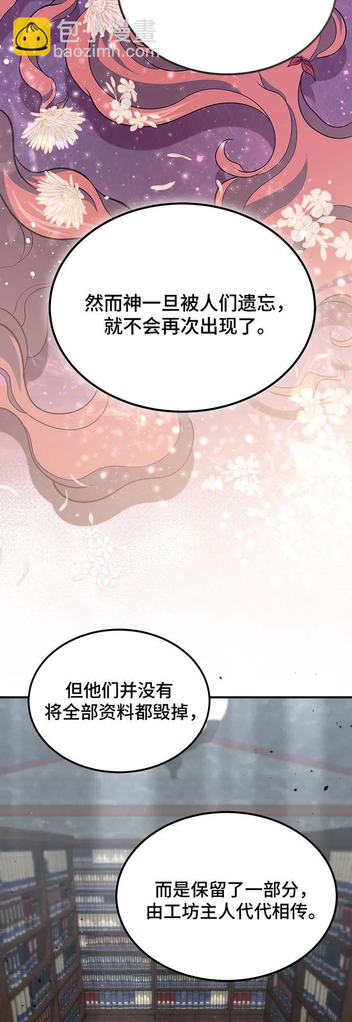 第60话54