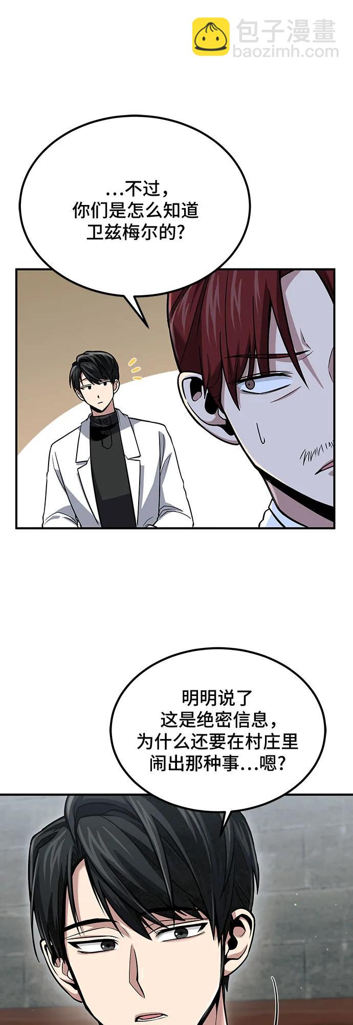 第60话56