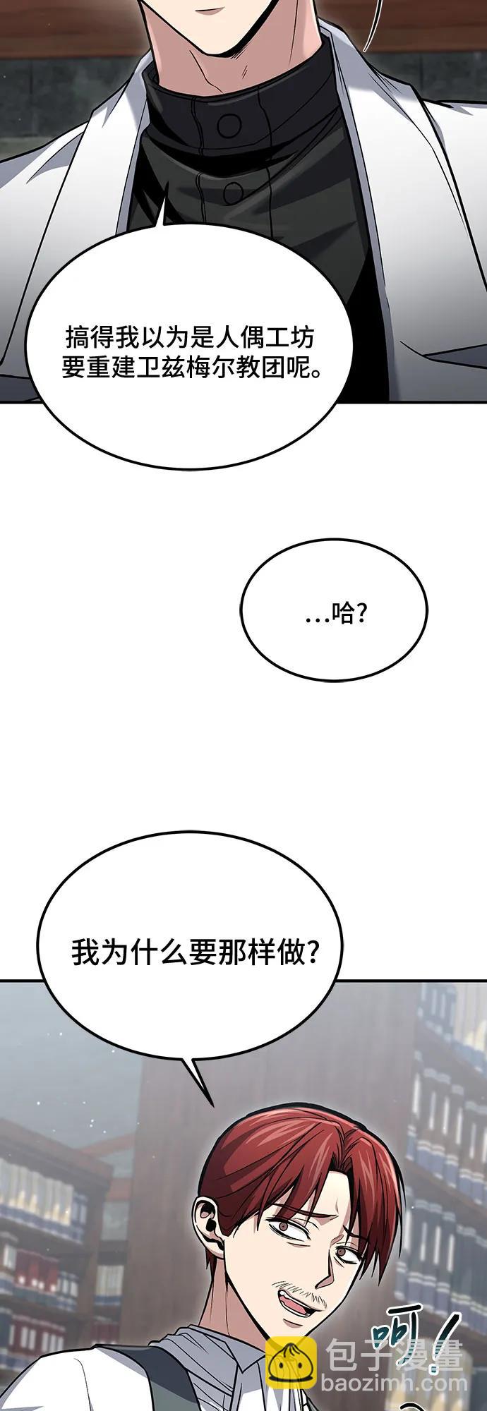 第60话57