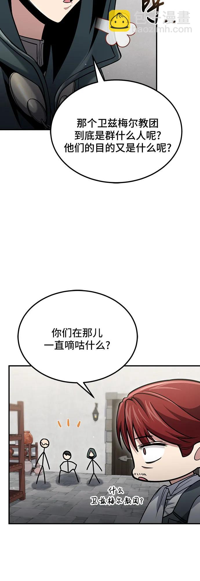 第60话61