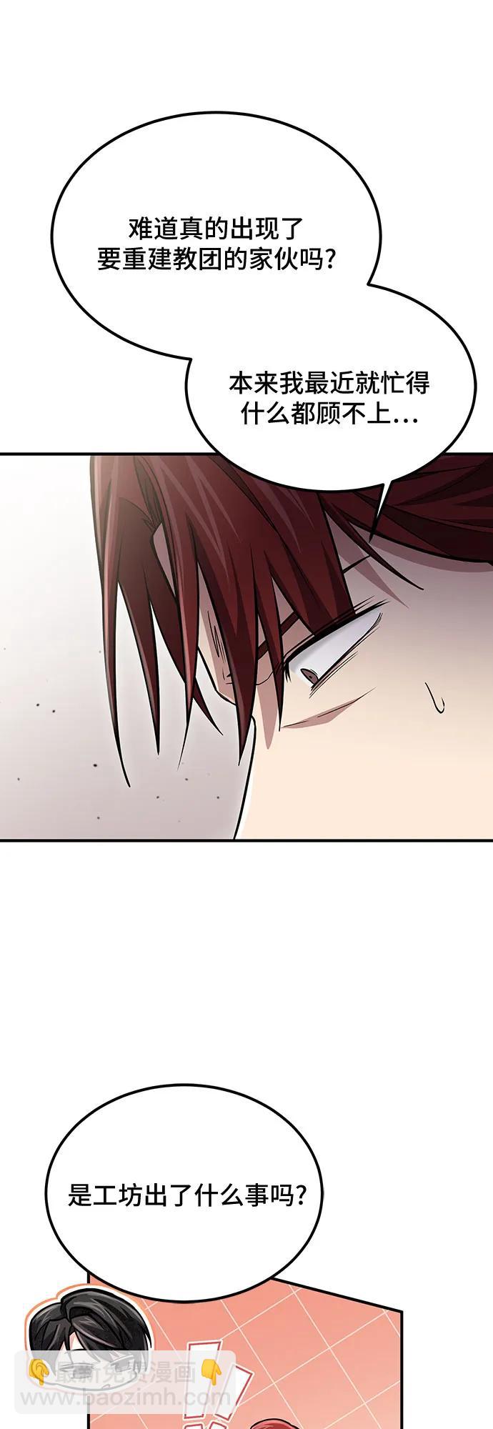 第60话64