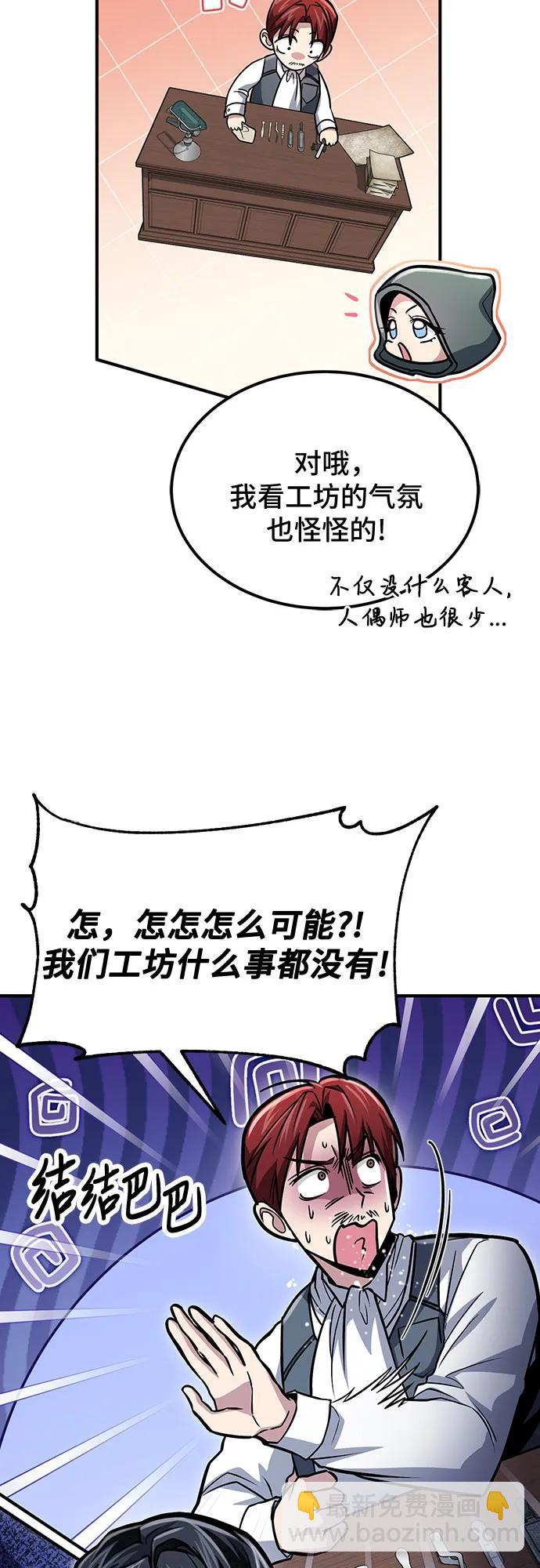 第60话65
