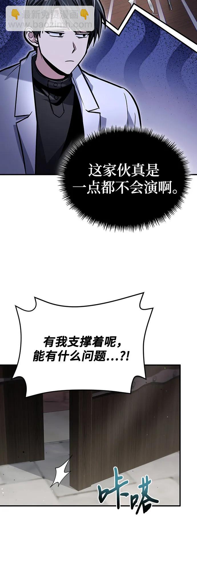 第60话66
