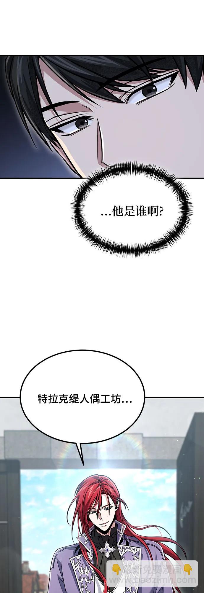第60话69