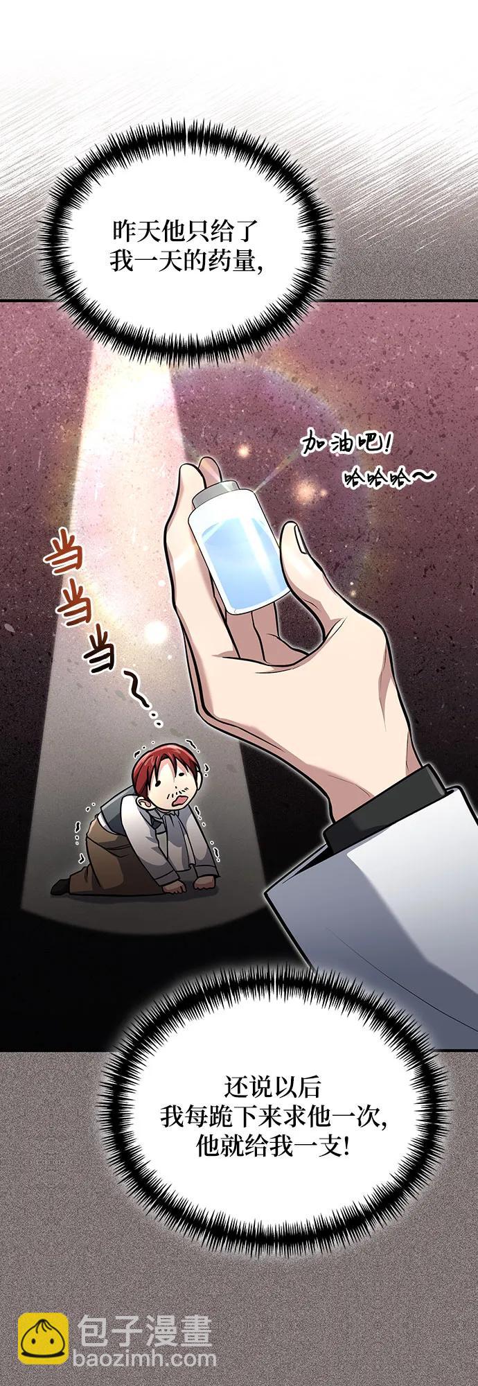 第60话7
