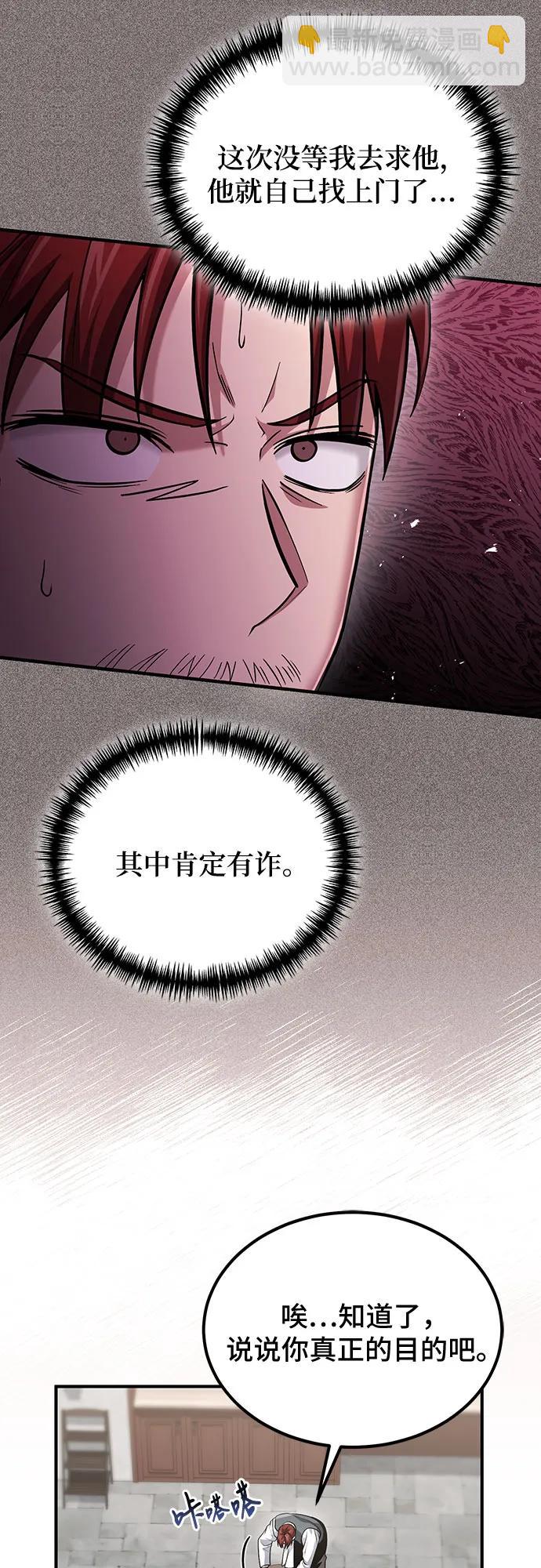 第60话8