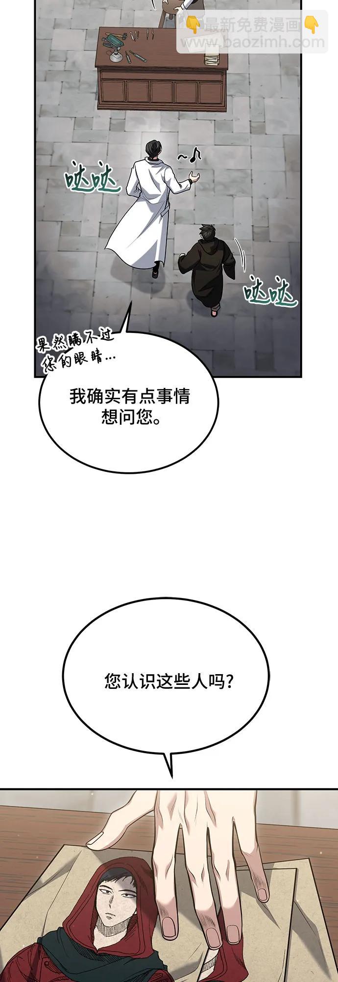 第60话9
