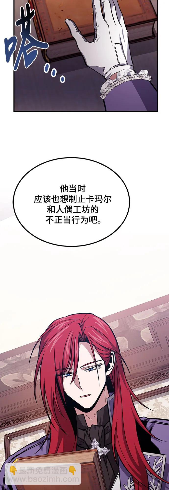 第63话10