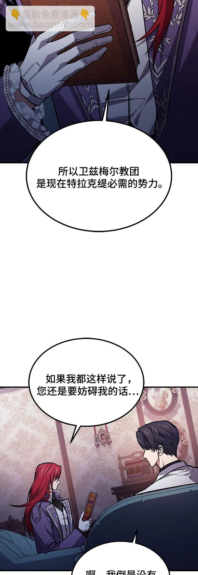 第63话11
