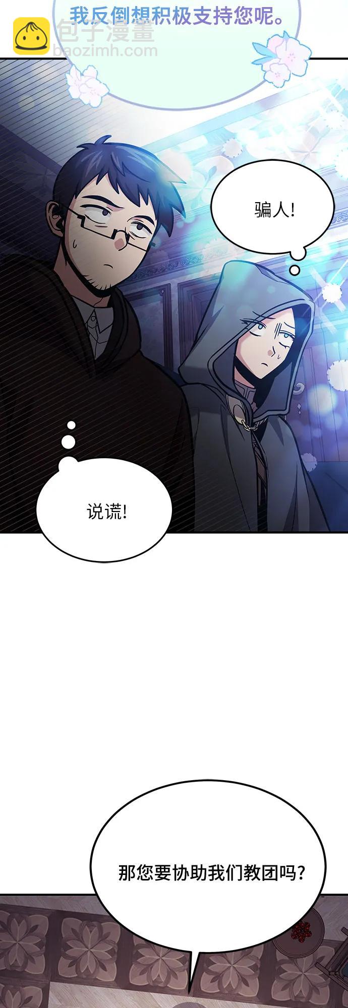 第63话14