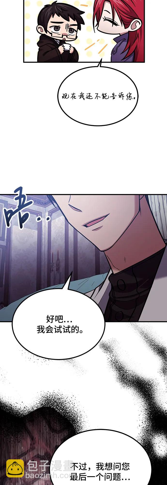 第63话17