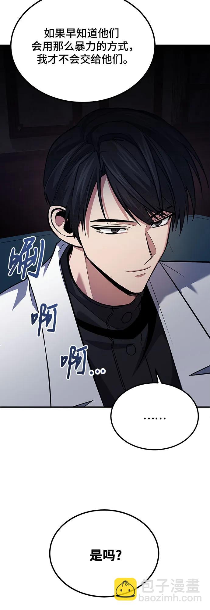 第63话21