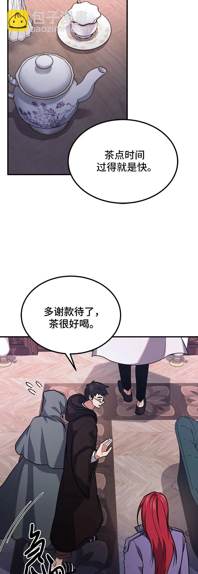 第63话23