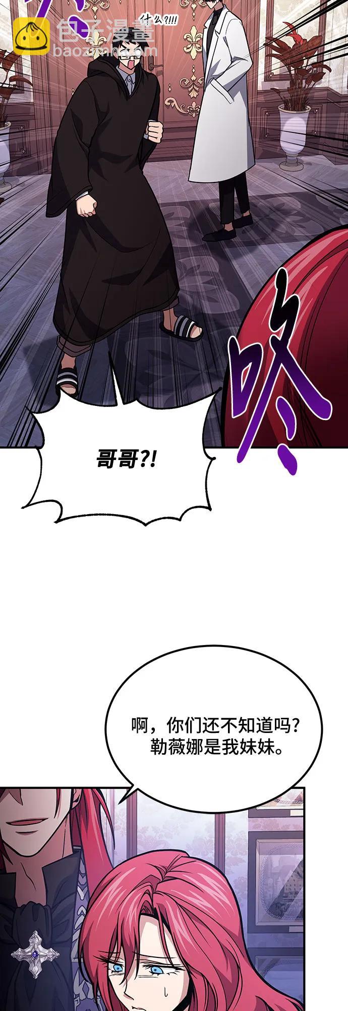 第63话28
