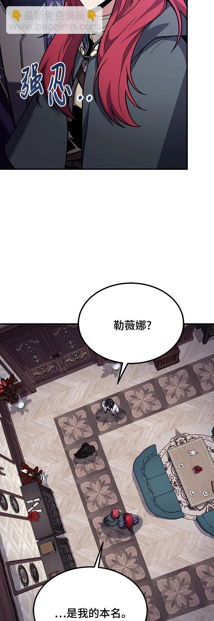 第63话29