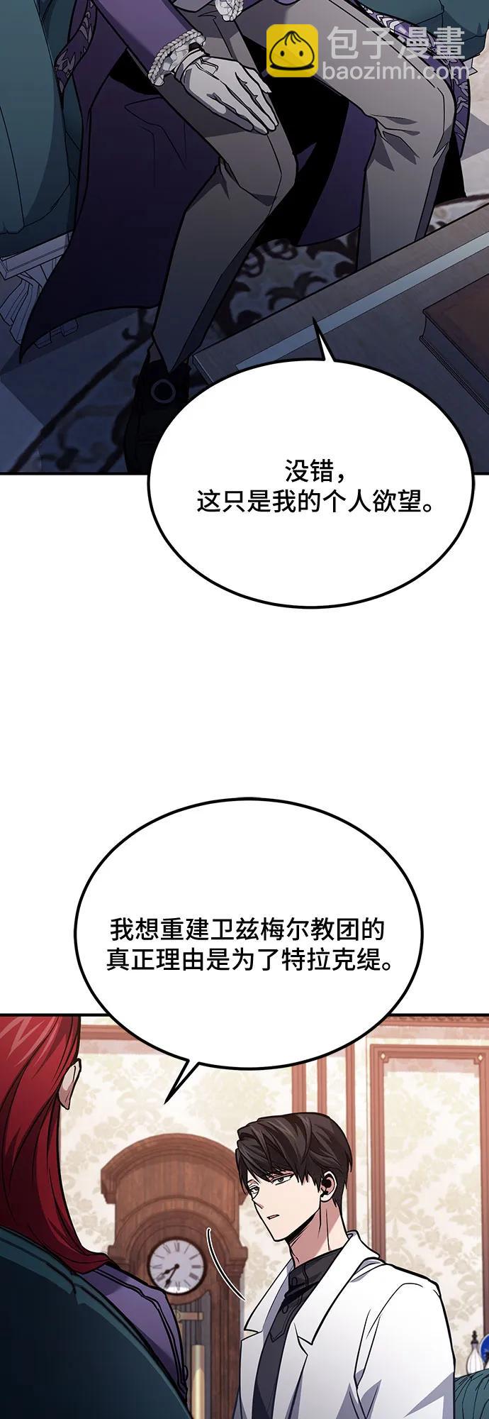 第63话3