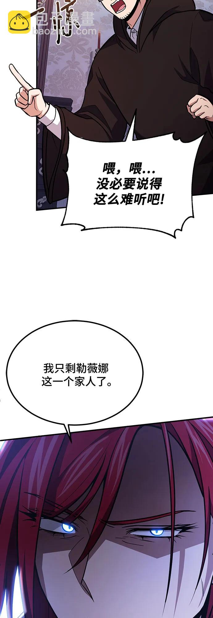 第63话32