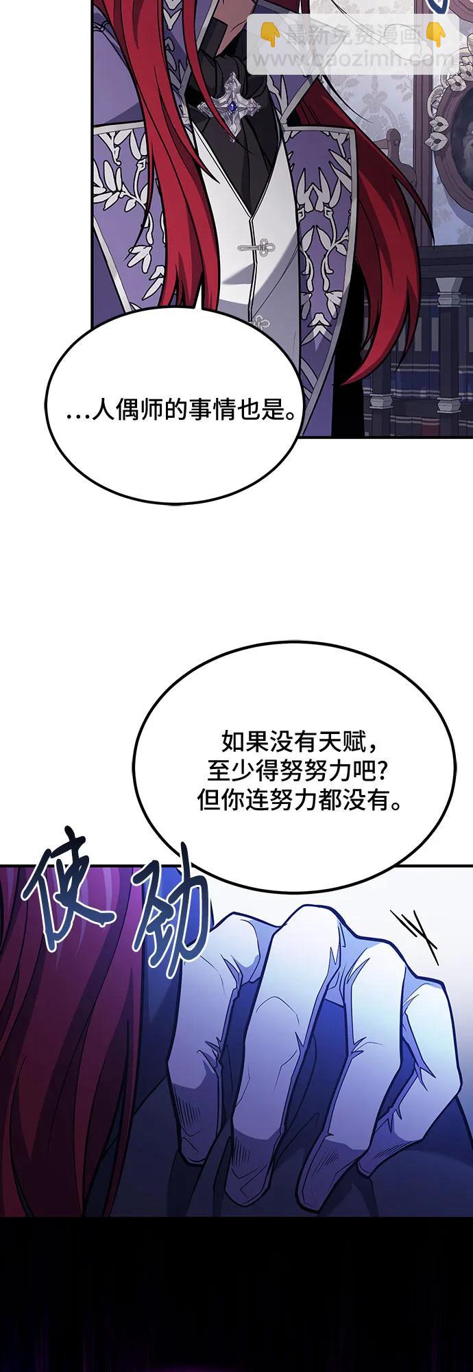 第63话35
