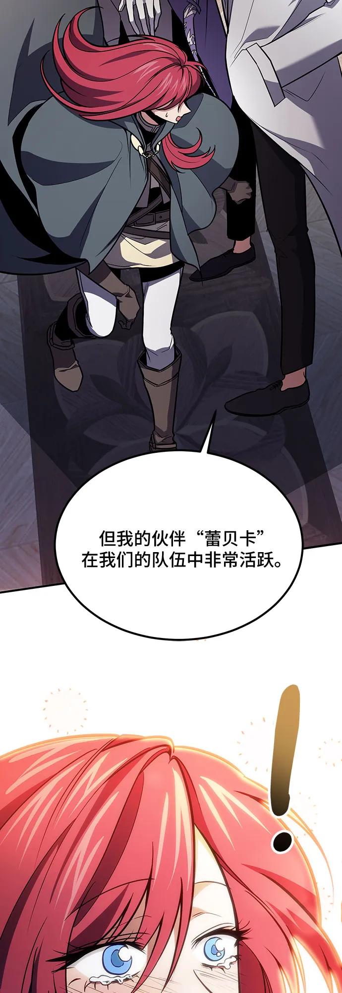 第63话39