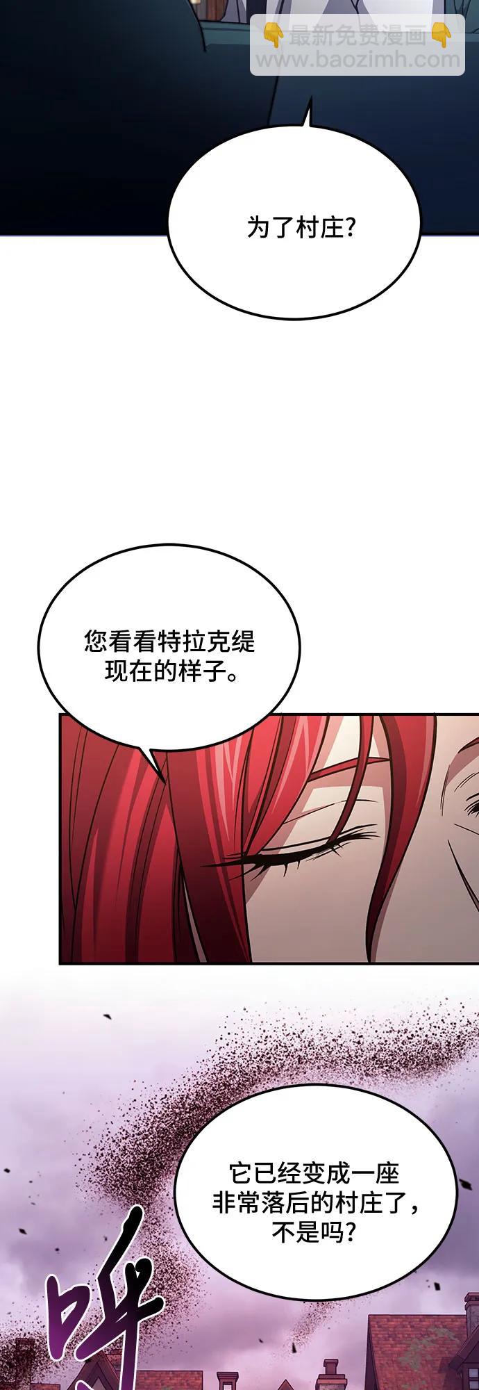 第63话4