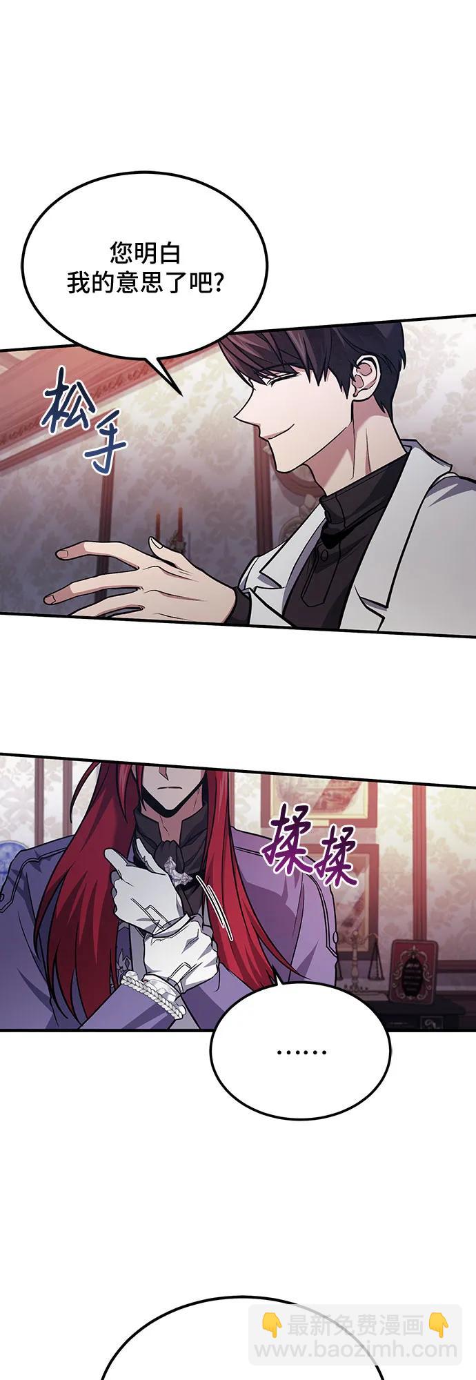 第63话41