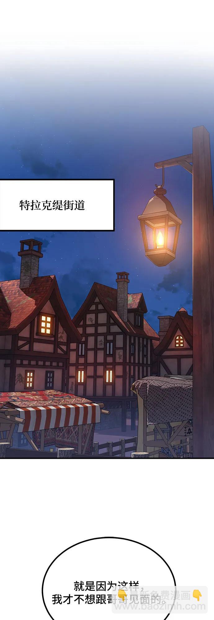 第63话43