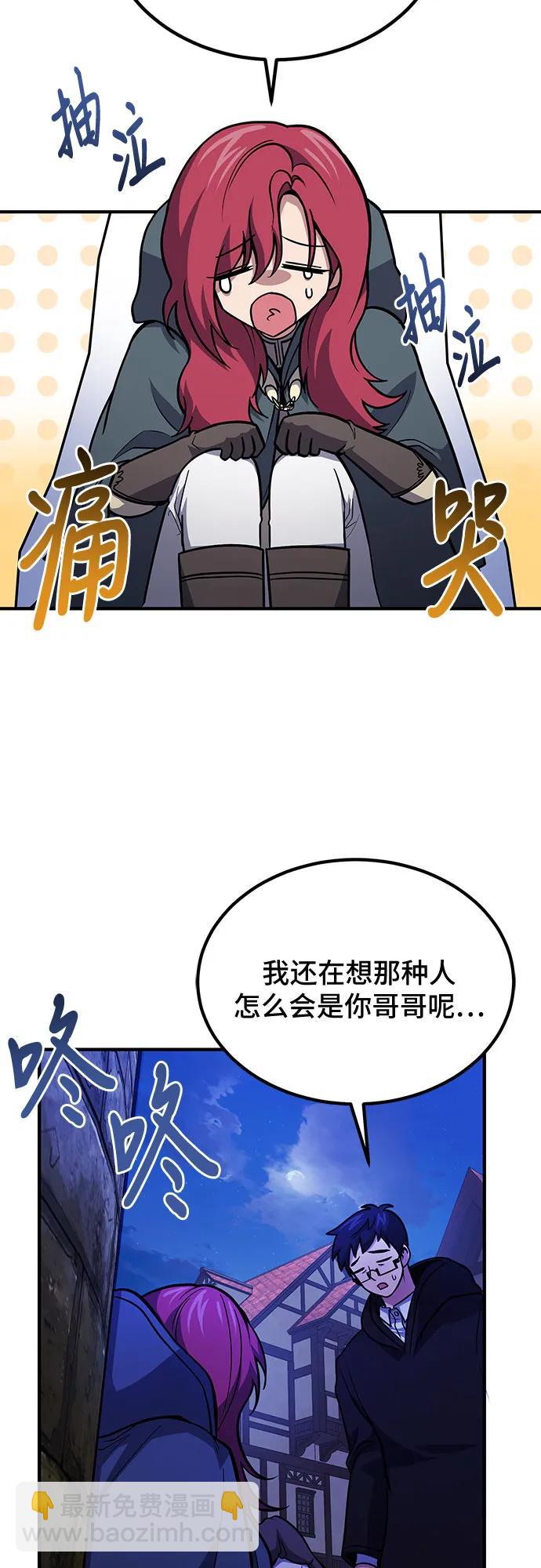 第63话44