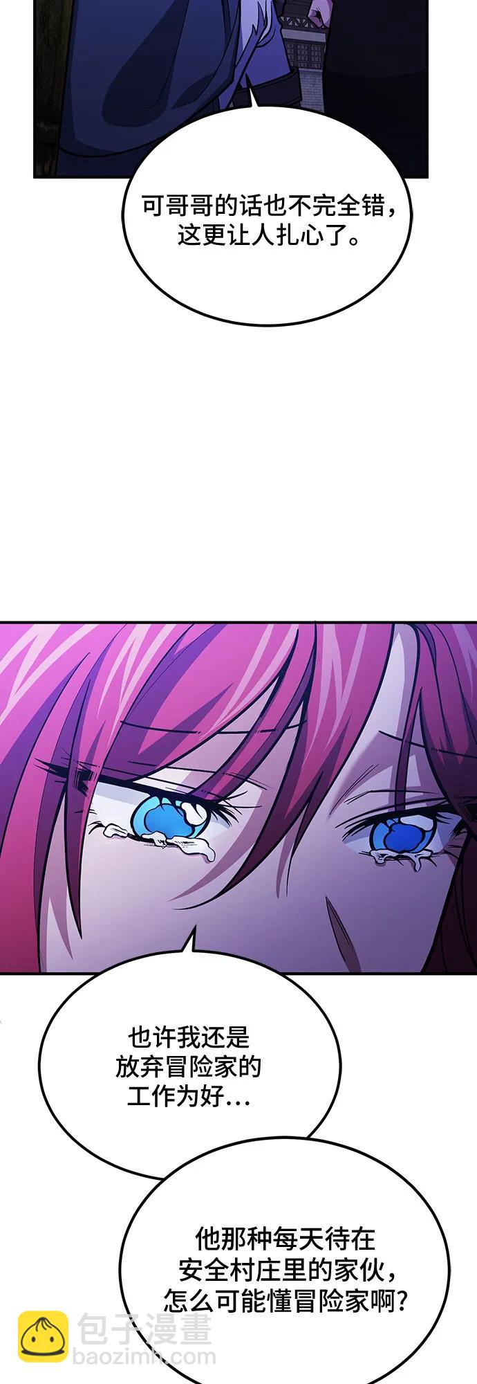 第63话45