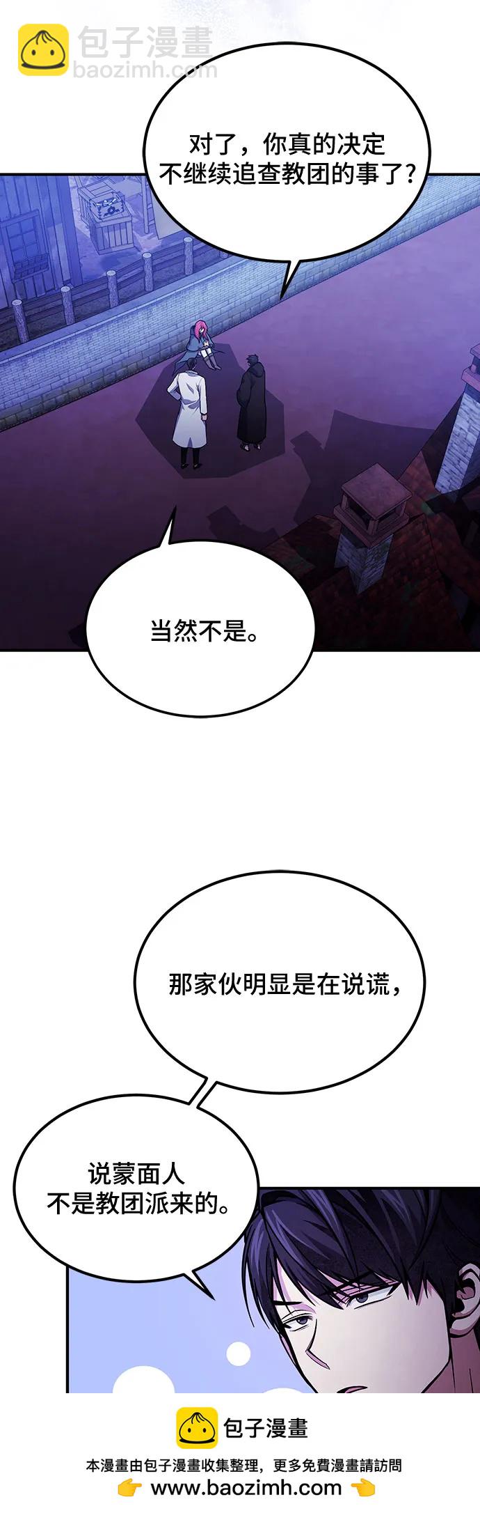 第63话49