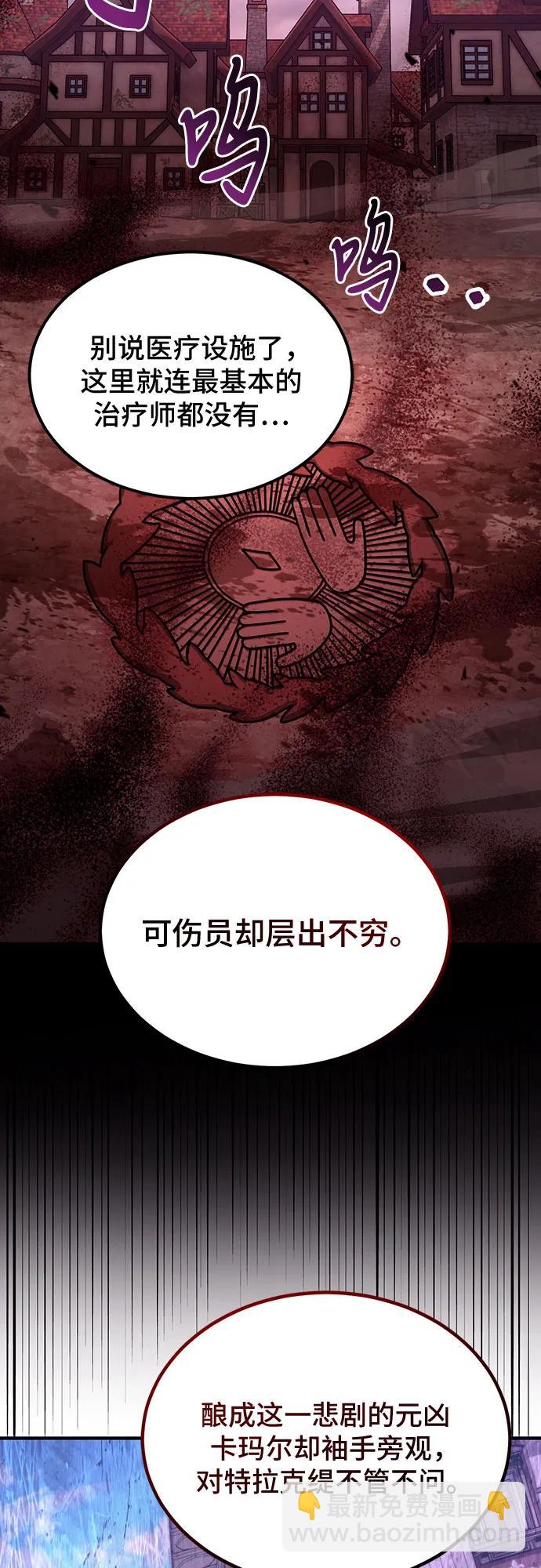 第63话5