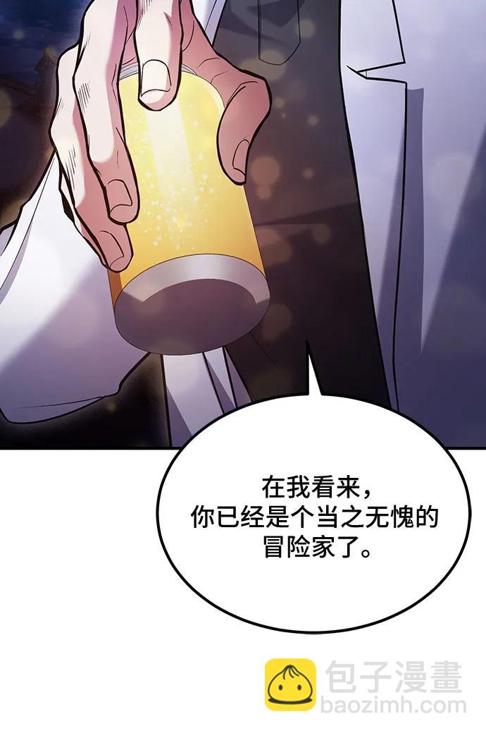 第63话51