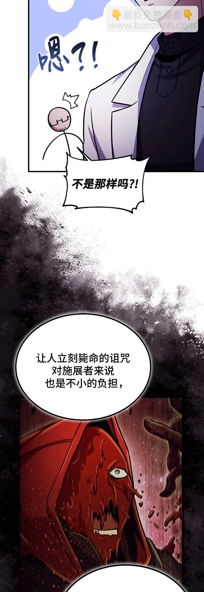 第63话54