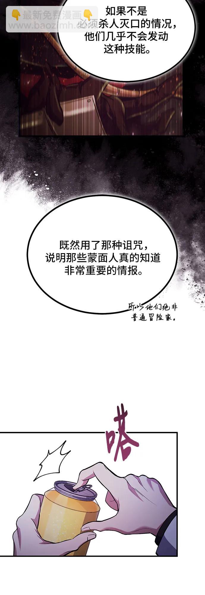 第63话55