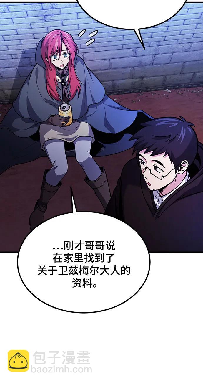 第63话57
