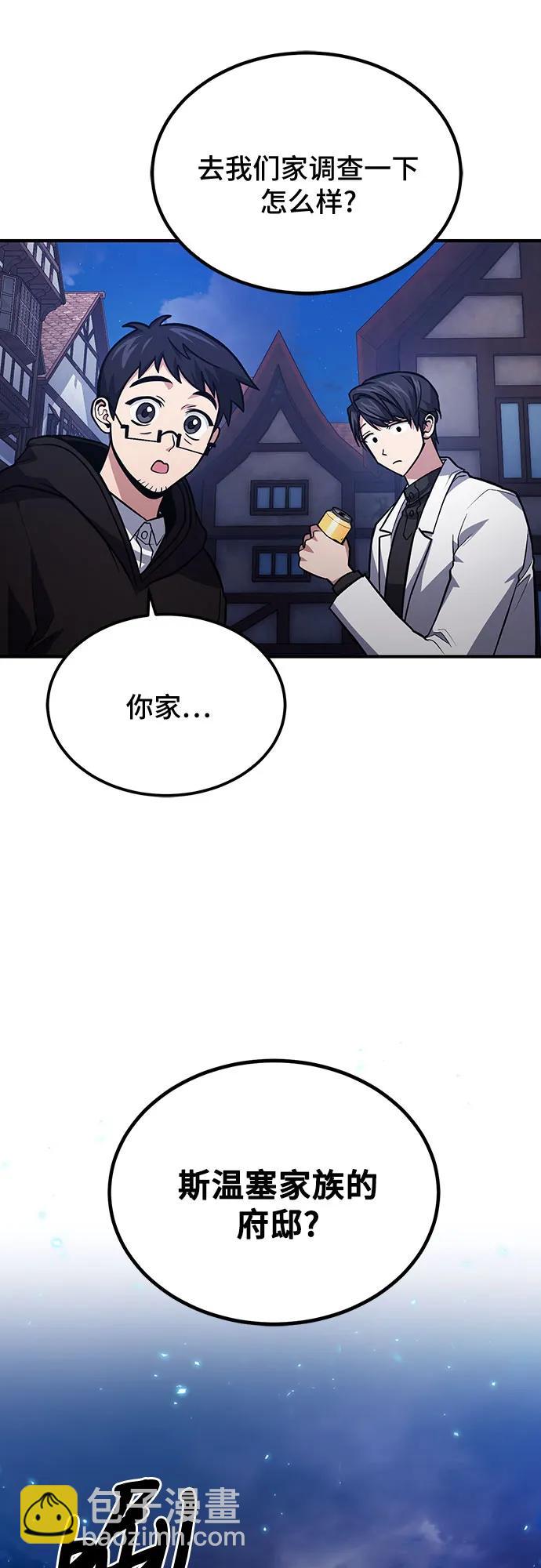 第63话58