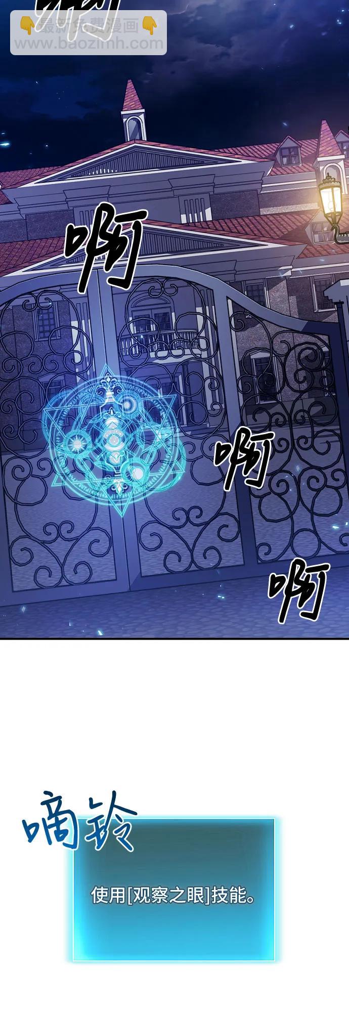 第63话59