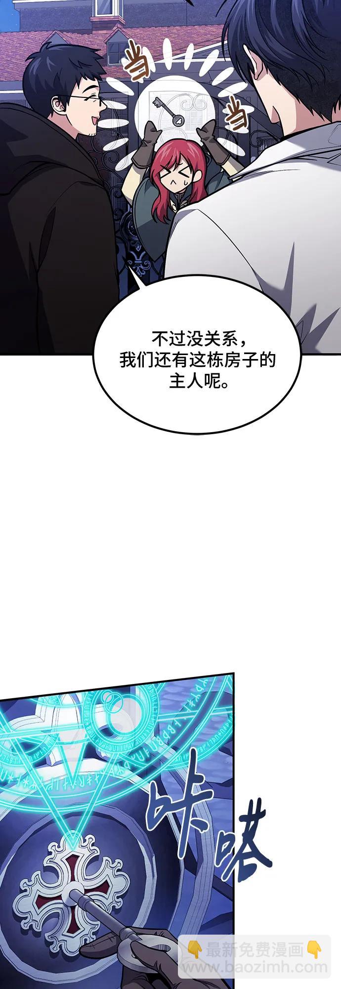 第63话61