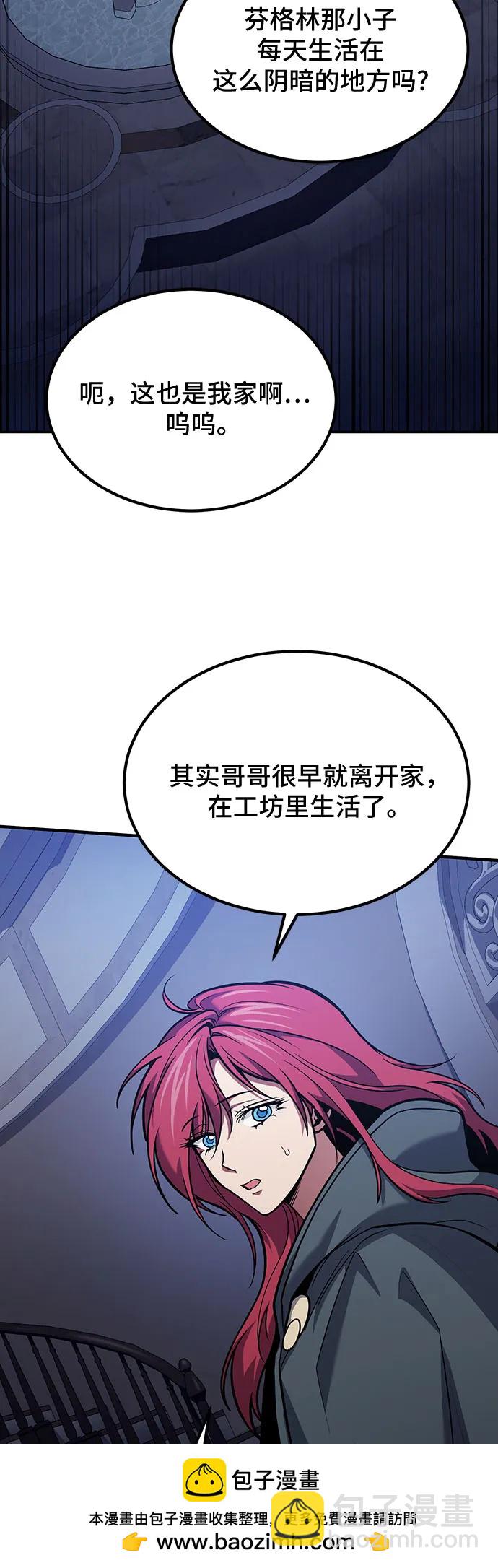 第63话63