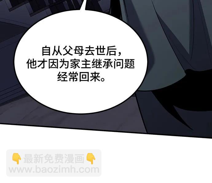 第63话64