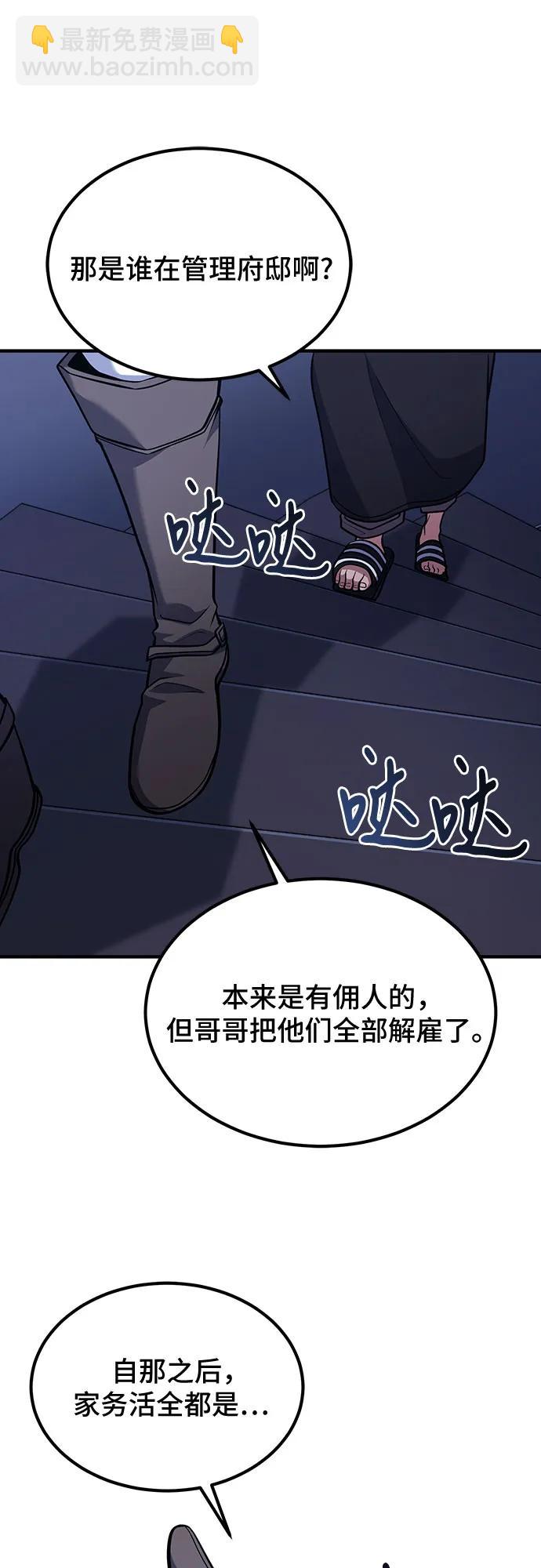 第63话65