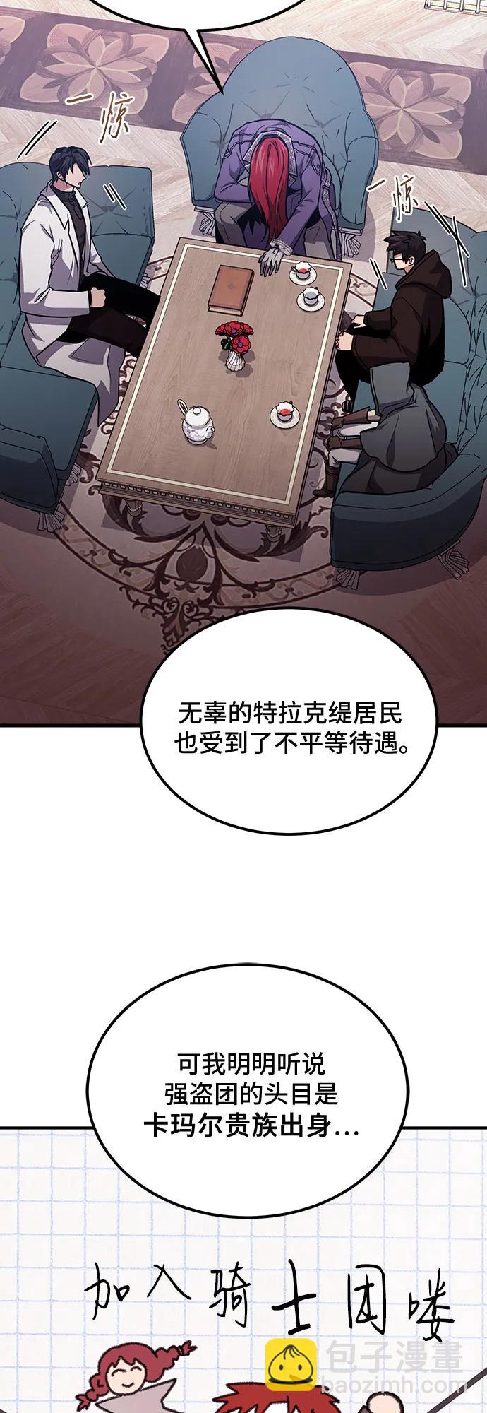 第63话8