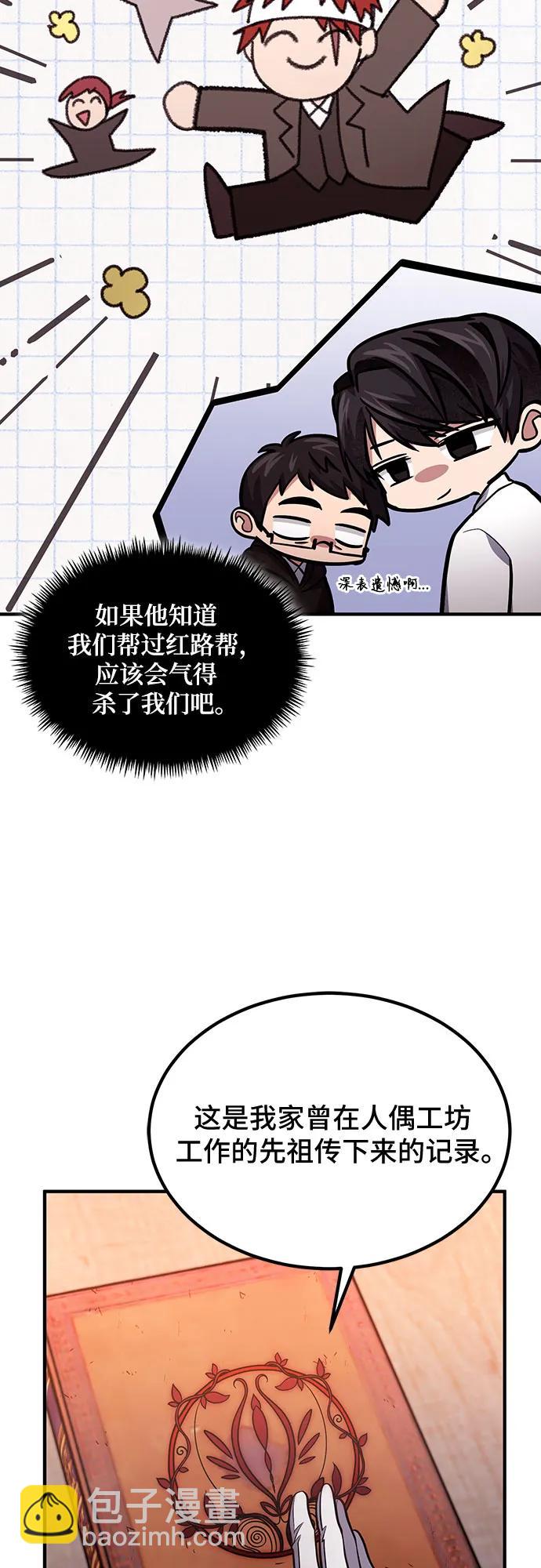 第63话9